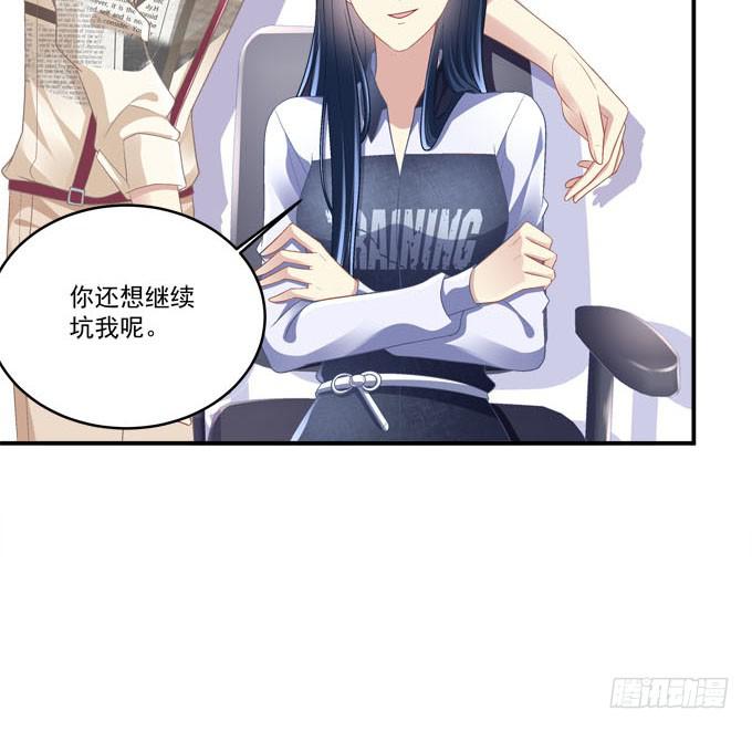 你跟他关系很好吗(1/2)-第23话