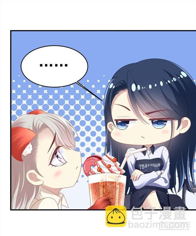 你跟他关系很好吗(1/2)-第23话