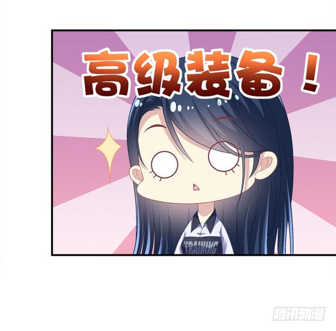 你跟他关系很好吗(1/2)-第23话