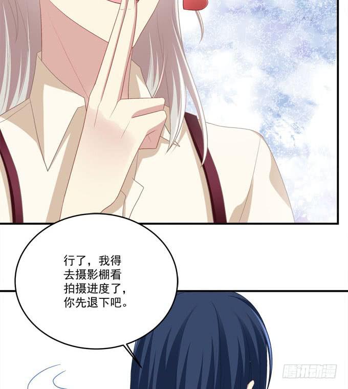 你跟他关系很好吗(1/2)-第23话