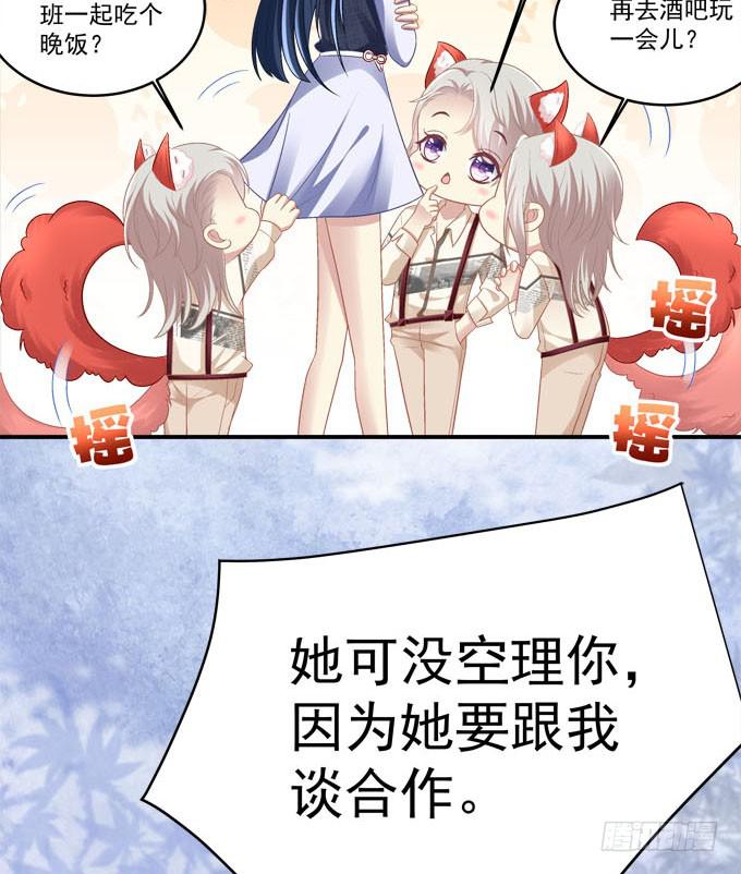 你跟他关系很好吗(1/2)-第23话