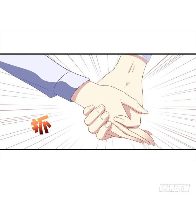 你跟他关系很好吗(1/2)-第23话