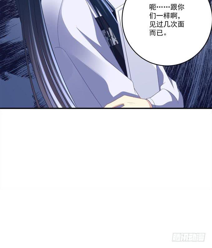 你跟他关系很好吗(1/2)-第23话