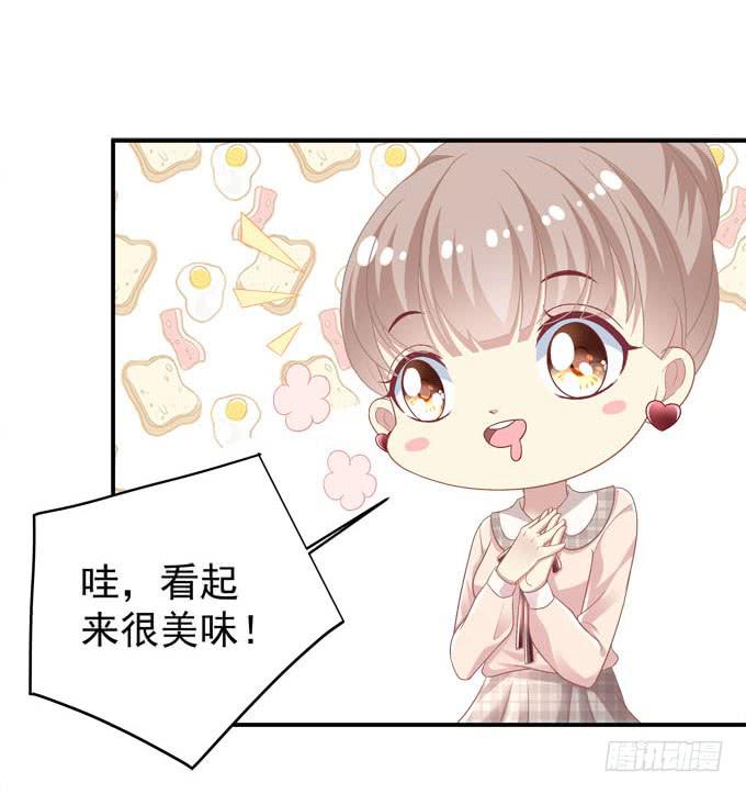 你跟他关系很好吗(1/2)-第23话