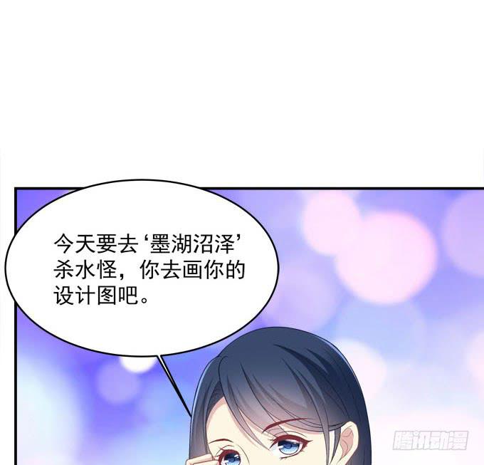 装作看不见(1/2)-第25话