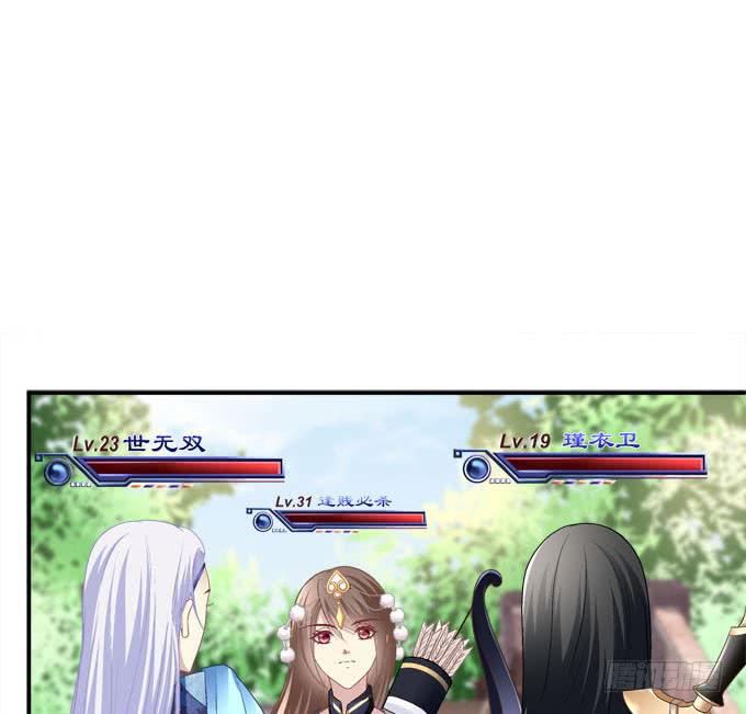 装作看不见(1/2)-第25话