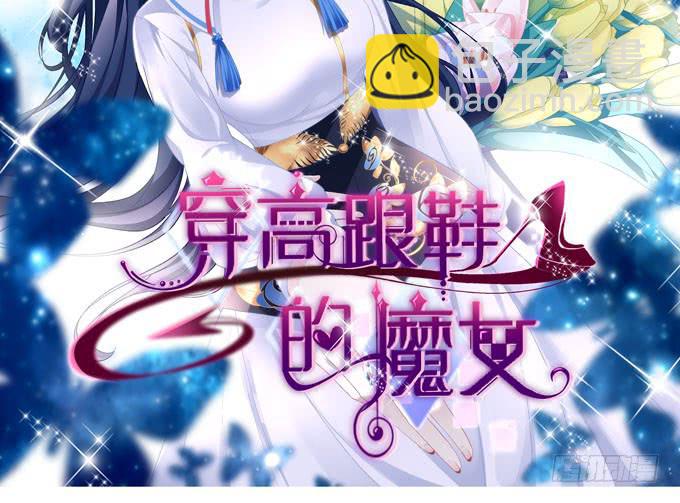 装作看不见(1/2)-第25话