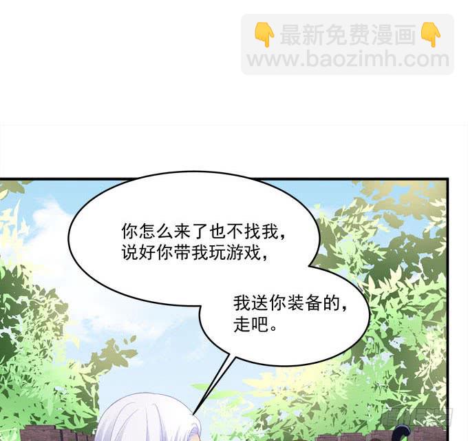 装作看不见(1/2)-第25话