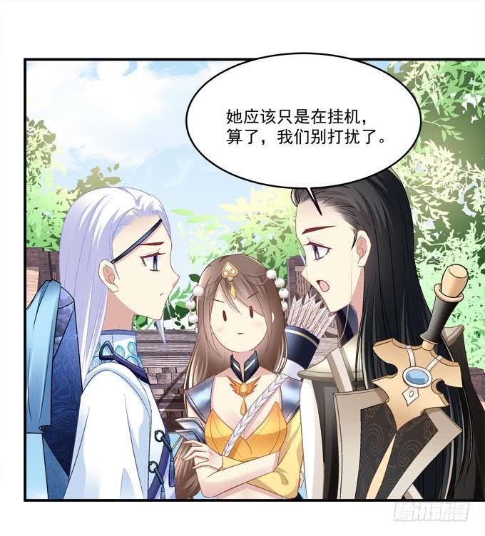 装作看不见(1/2)-第25话