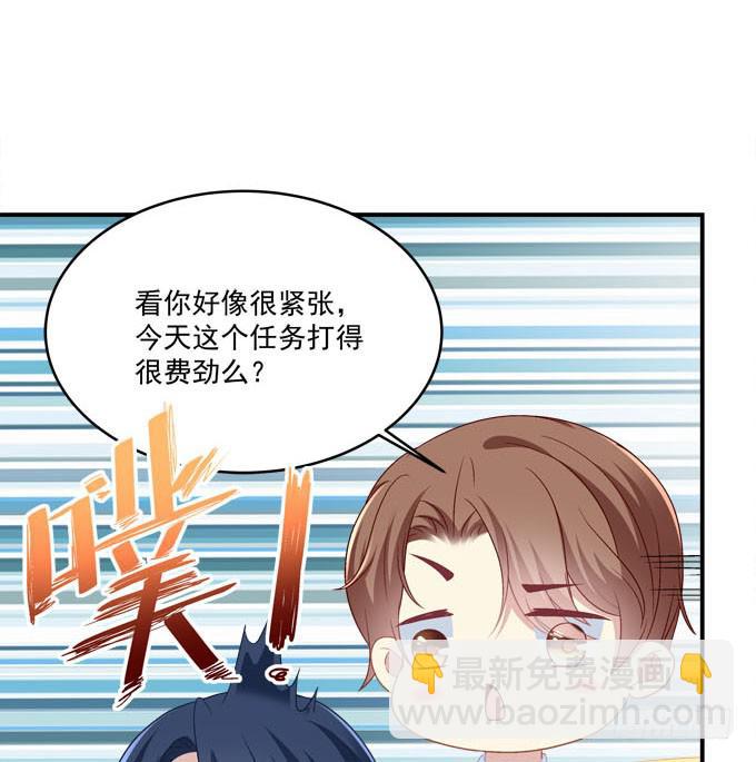 装作看不见(1/2)-第25话