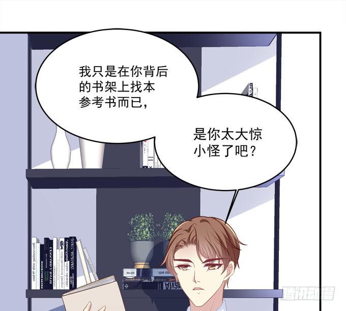 装作看不见(1/2)-第25话