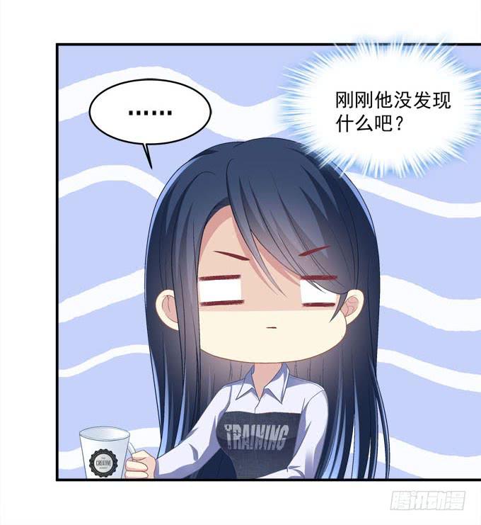 装作看不见(1/2)-第25话