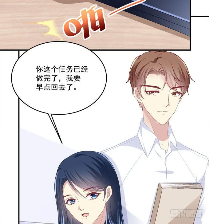 装作看不见(1/2)-第25话