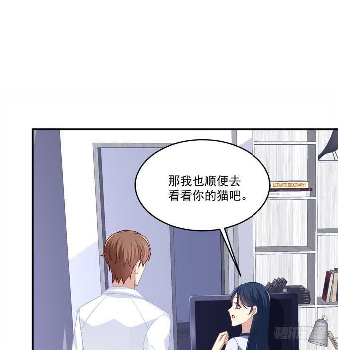 装作看不见(1/2)-第25话