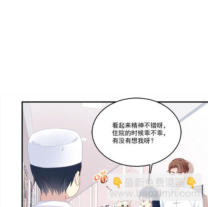 装作看不见(1/2)-第25话