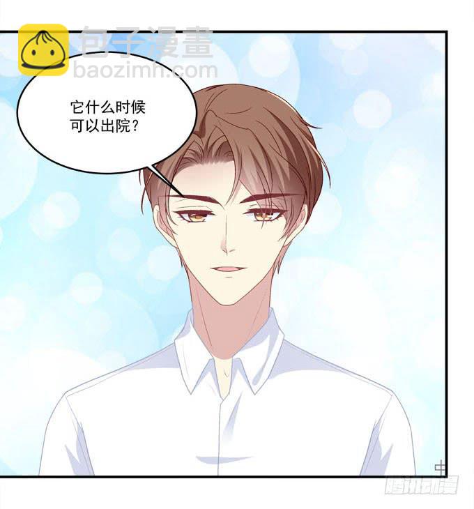 装作看不见(1/2)-第25话