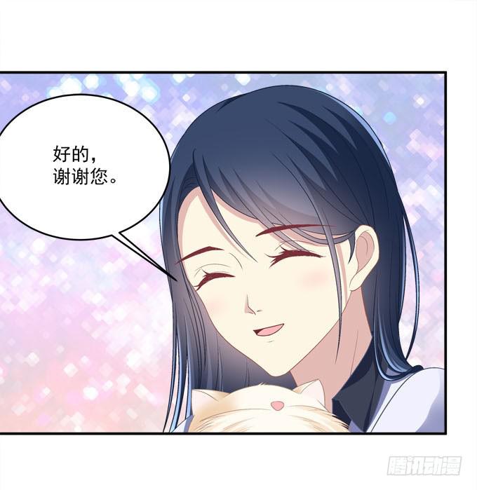 装作看不见(1/2)-第25话