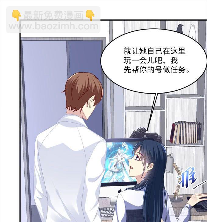 装作看不见(1/2)-第25话