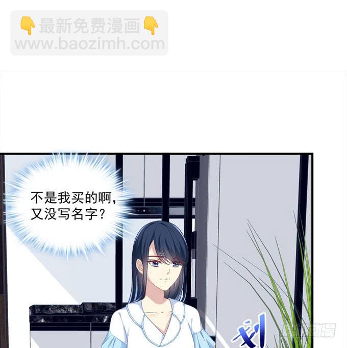 谁胜谁负还不一定呢(1/2)-第27话