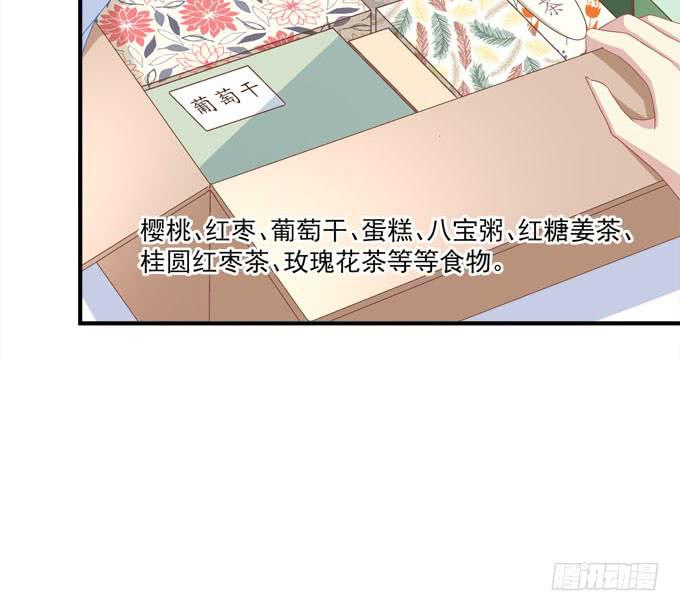 谁胜谁负还不一定呢(1/2)-第27话