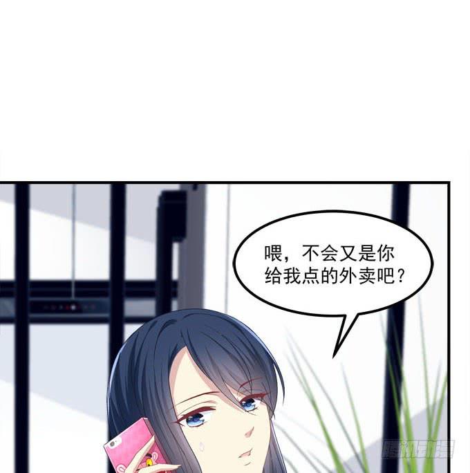 谁胜谁负还不一定呢(1/2)-第27话