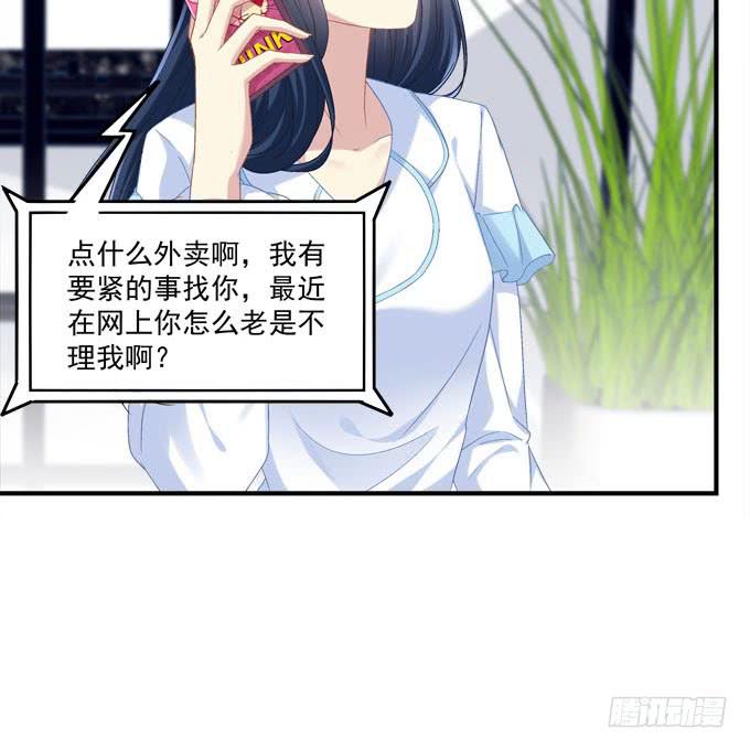 谁胜谁负还不一定呢(1/2)-第27话