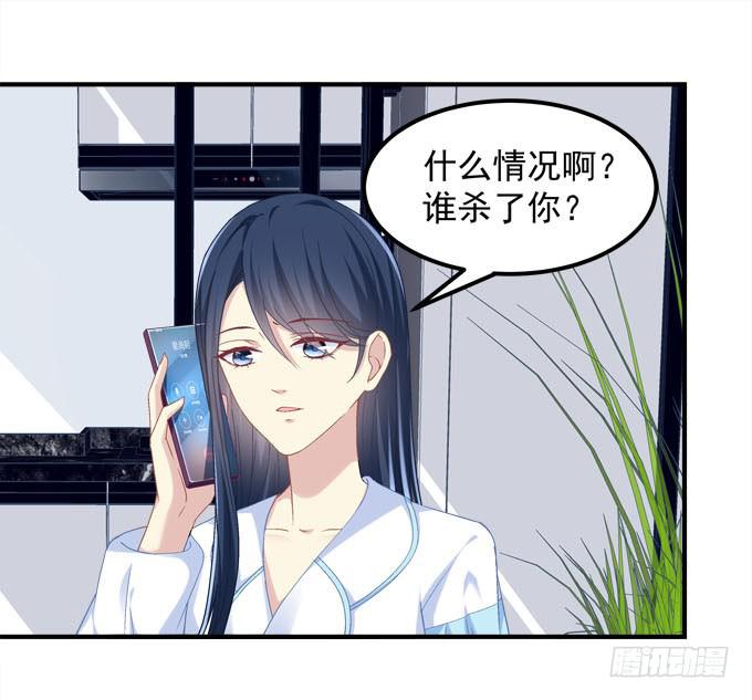 谁胜谁负还不一定呢(1/2)-第27话