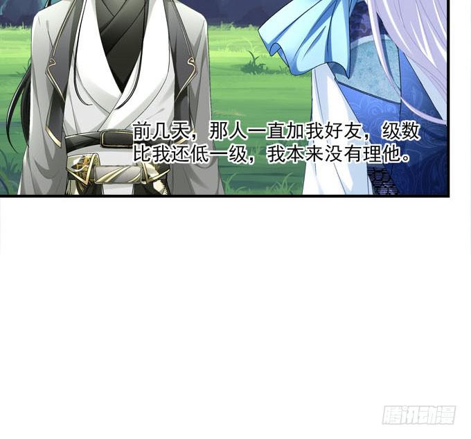 谁胜谁负还不一定呢(1/2)-第27话