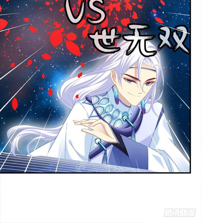 谁胜谁负还不一定呢(1/2)-第27话