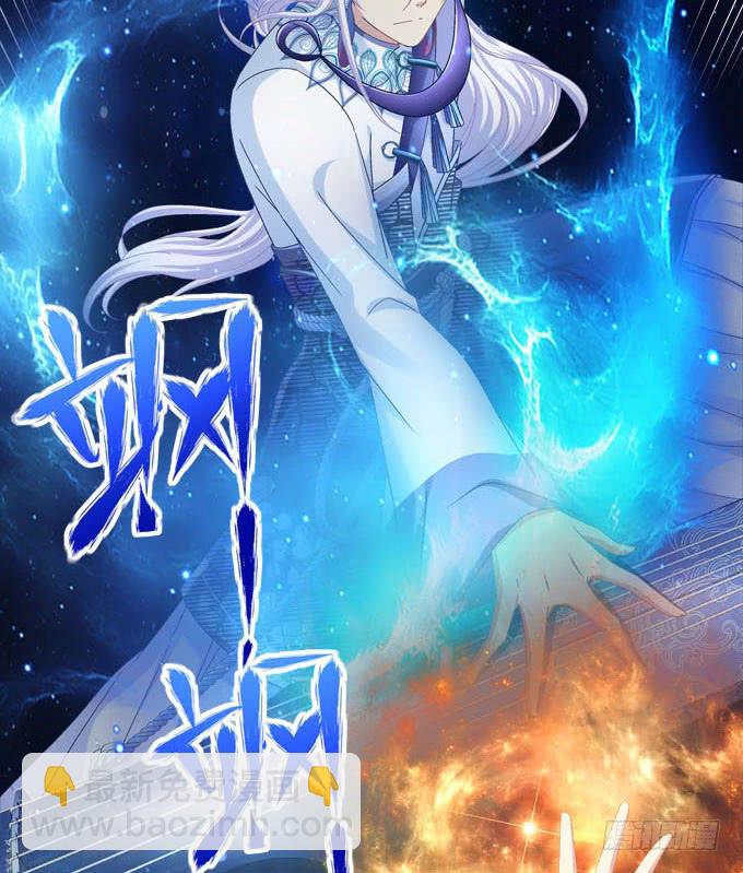 谁胜谁负还不一定呢(1/2)-第27话