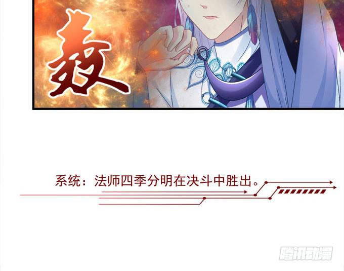 谁胜谁负还不一定呢(1/2)-第27话