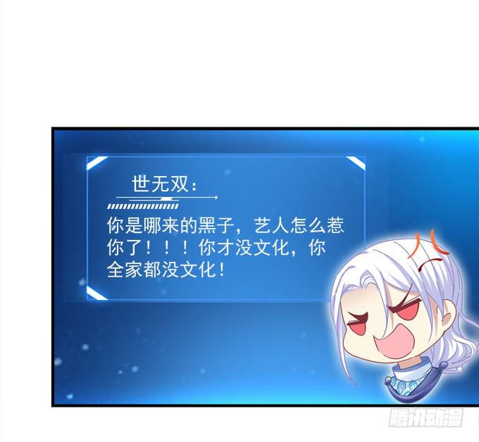 谁胜谁负还不一定呢(1/2)-第27话