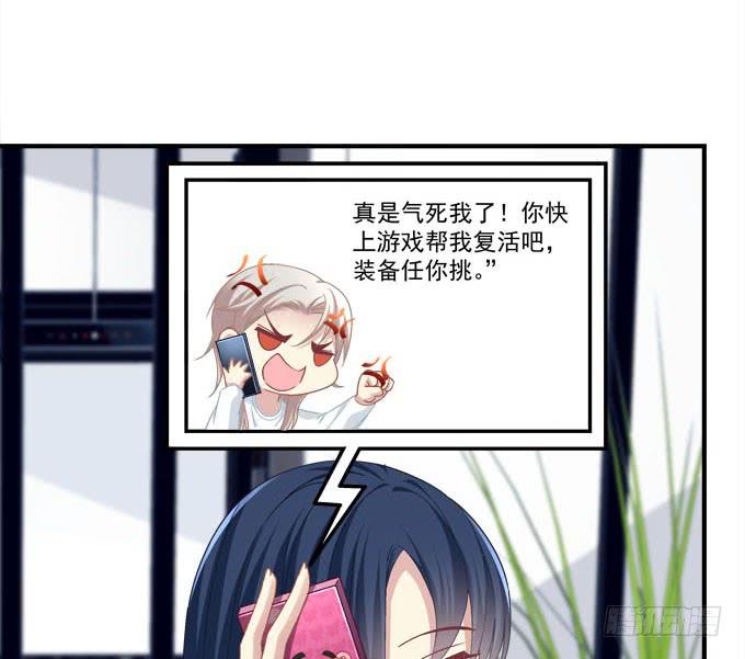 谁胜谁负还不一定呢(1/2)-第27话