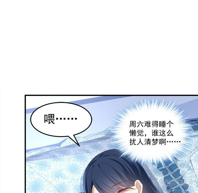 谁胜谁负还不一定呢(1/2)-第27话