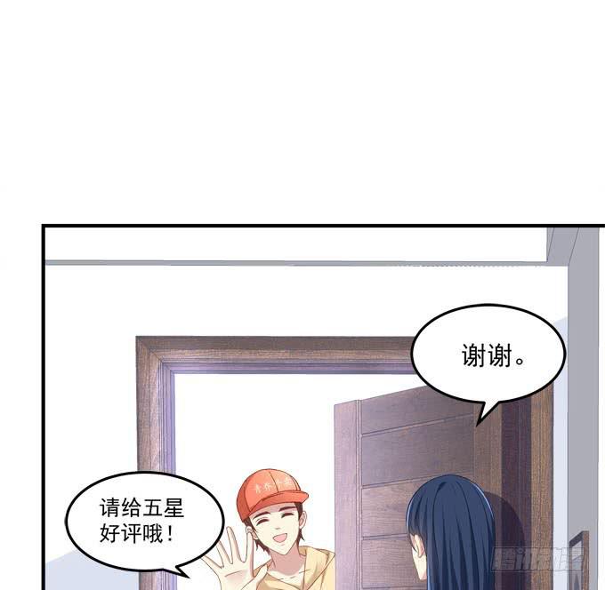 谁胜谁负还不一定呢(1/2)-第27话