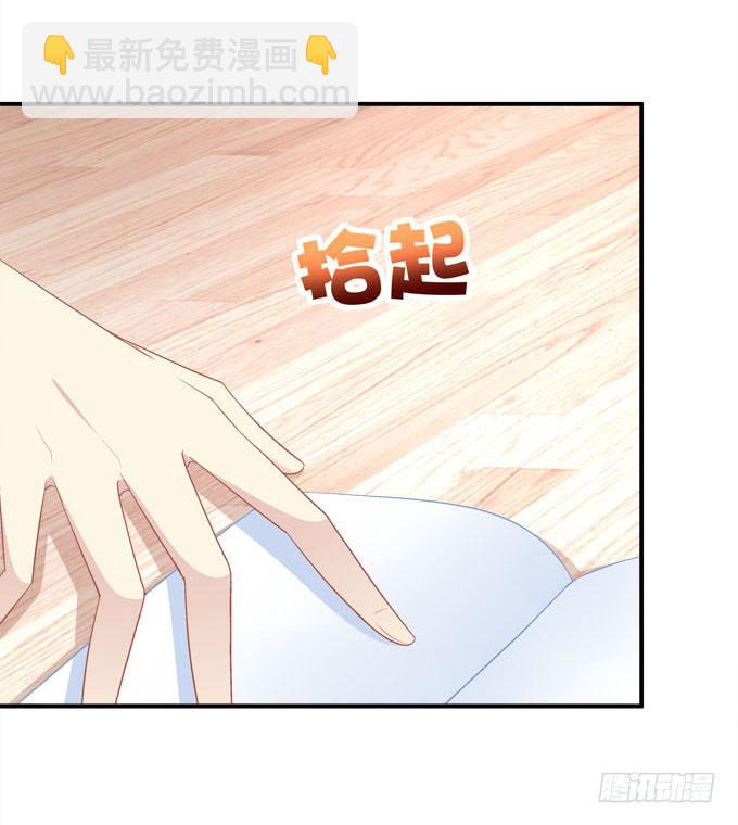 他是谁？(1/2)-第29话