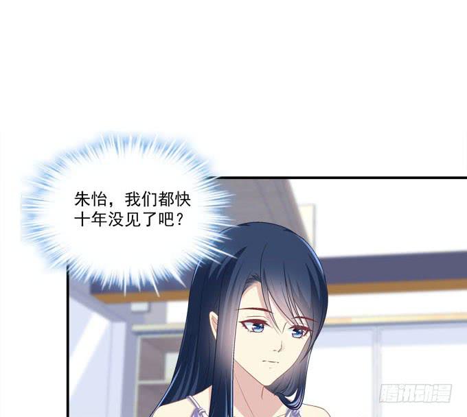 他是谁？(1/2)-第29话