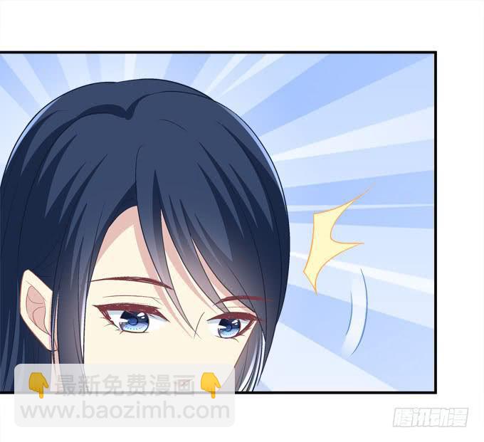 他是谁？(1/2)-第29话