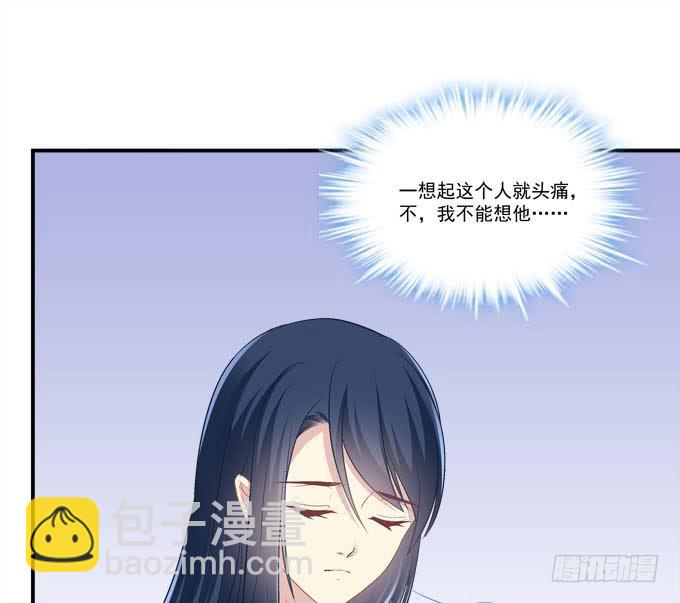 他是谁？(1/2)-第29话