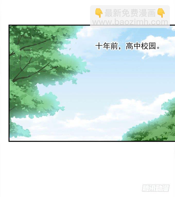 他是谁？(1/2)-第29话