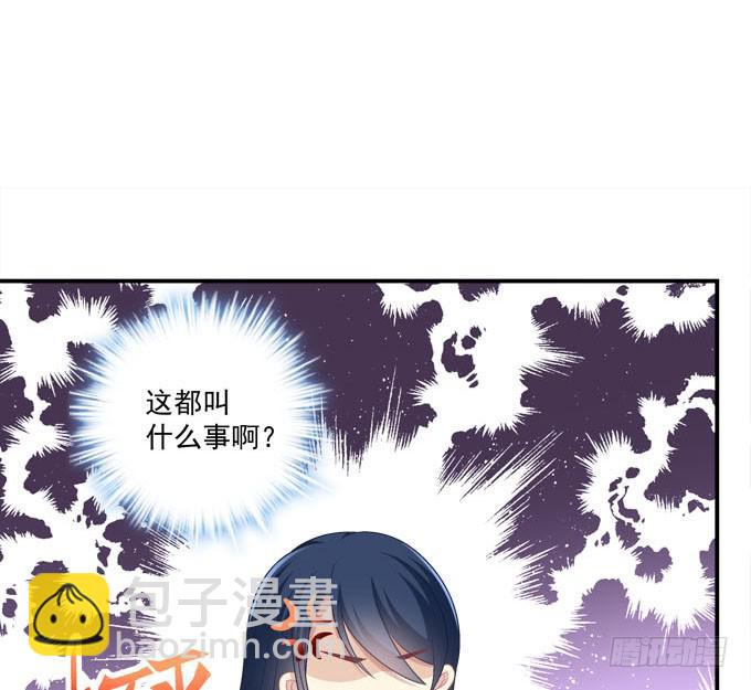 他是谁？(1/2)-第29话