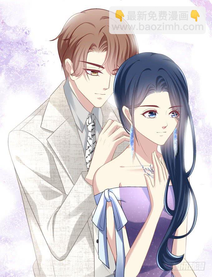 最美的项链配最美的你(1/2)-第31话