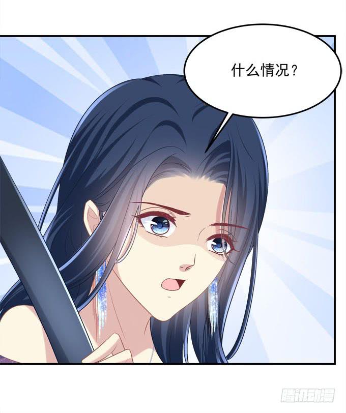 最美的项链配最美的你(1/2)-第31话