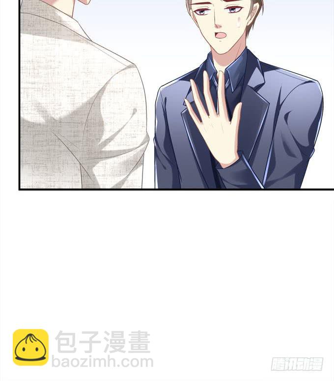 最美的项链配最美的你(1/2)-第31话