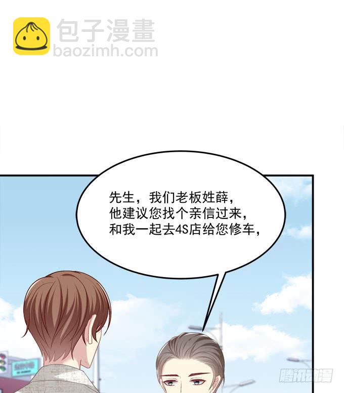 最美的项链配最美的你(1/2)-第31话