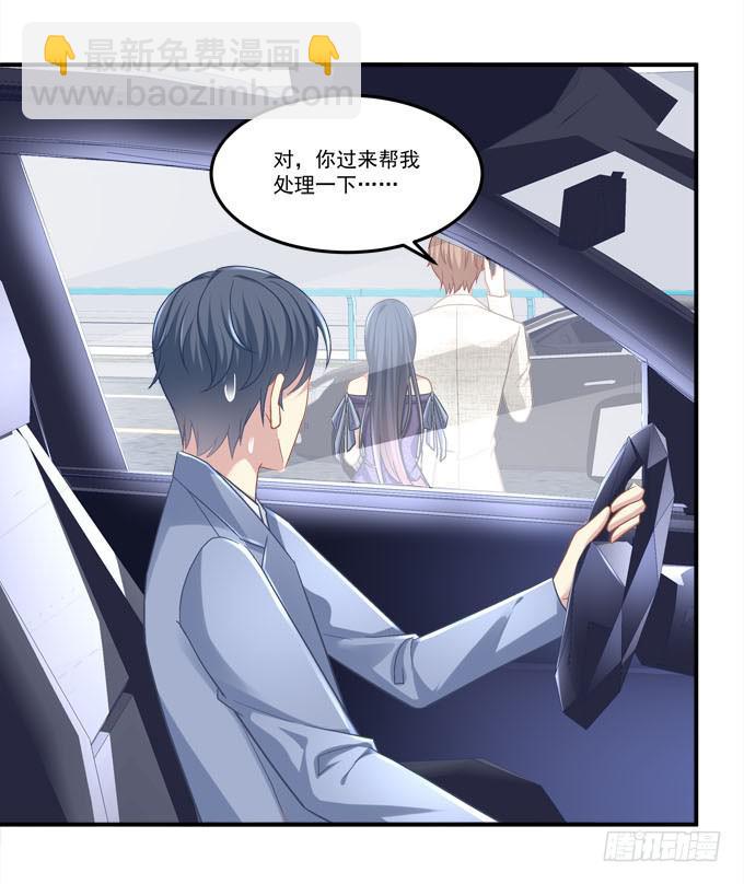 最美的项链配最美的你(1/2)-第31话