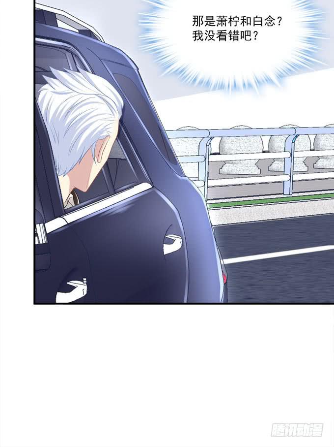 最美的项链配最美的你(1/2)-第31话