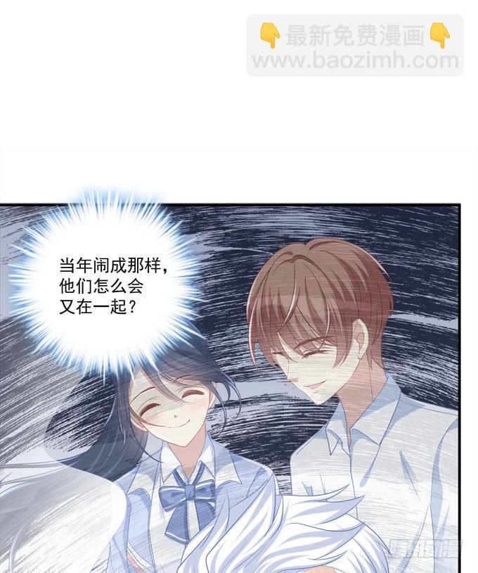 最美的项链配最美的你(1/2)-第31话