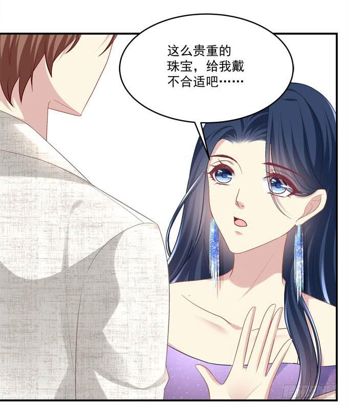 最美的项链配最美的你(1/2)-第31话