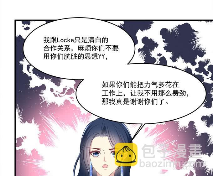 这是要见家长了吗(1/2)-第33话